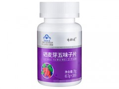 硒芽五梅所有人群都可以喝吗