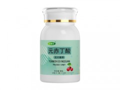 元赤丁酸男人可以吃吗