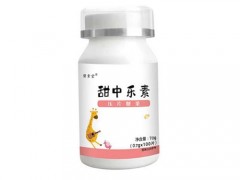 甜中乐素是什么药