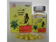 仲景六十六味软胶丸多少钱一盒