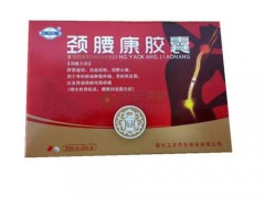 黑百通活氧油的作用与功效