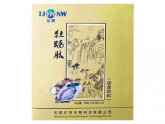亿恒牡蛎肽粉固体饮料对助勃有用吗