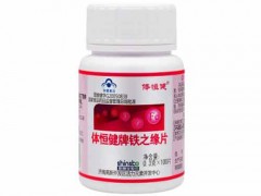 铁之缘片补血效果怎么样