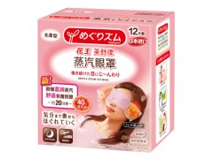 蒸汽眼罩哪个牌子好