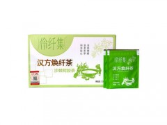 伶纤茶怎么样