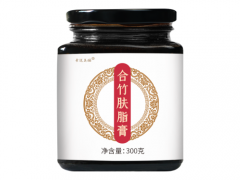 沐谨堂合竹肤脂膏怎样