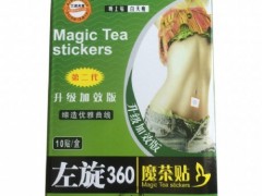 中华十正芳香是什么