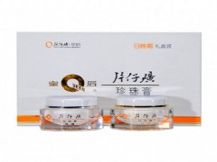 用片仔癀珍珠膏前要拍水和乳液吗