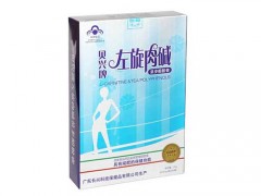 左旋肉碱茶多酚胶囊真的可以减肥吗
