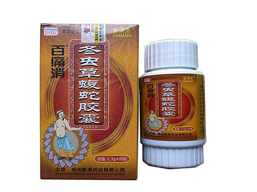 百痛消冬虫草蝮蛇胶囊有什么危害