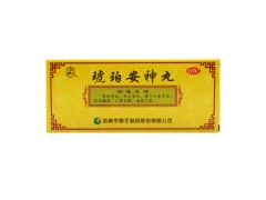 琥珀安神丸治疗抑郁症焦虑症效果怎么样