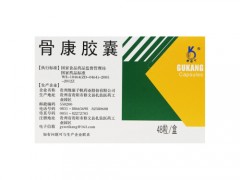 九味骨康是药品吗