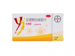 屈螺酮炔雌醇片的作用