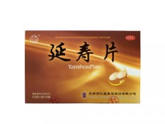 同仁堂延寿片是真的吗