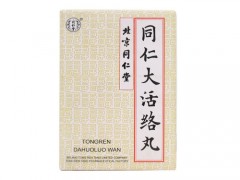 同仁大活络丸能长期吃吗