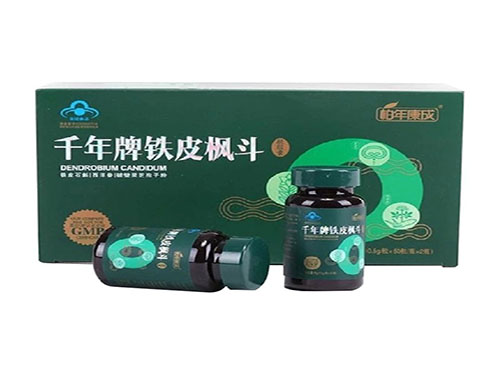 铁皮枫斗的功效与作用