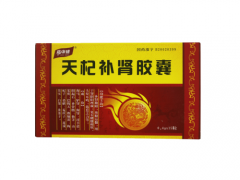 天杞补肾胶囊的功效和作用