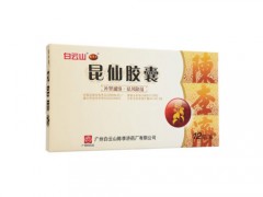 昆仙胶囊功效和作用
