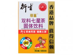 衍生七星茶适合几岁