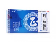 刺五加颗粒哪个牌子好