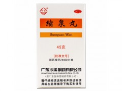 同仁堂缩泉丸的功效与作用