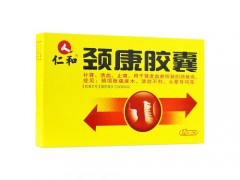 劲康胶囊副作用