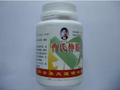 曹氏伸筋壮骨胶囊30元一盒有吗