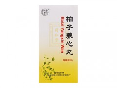柏子养心丸对心脏的作用