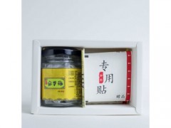 安梦贴效果怎么样