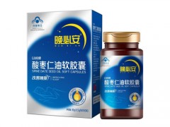 晚必安对失眠有用吗