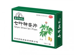 七叶神安片一次吃几粒