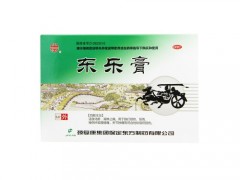 东乐膏效果怎么样
