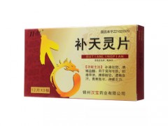 补天灵片怎么样