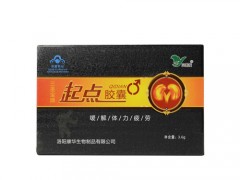 肾起点胶囊有效果吗