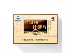 南京同仁堂黄精丸是起什么作用的