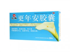 更年安胶囊怎么样