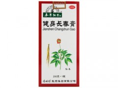 长春益寿膏怎么样