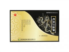 男春宝胶囊效果怎样