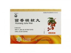 茴香橘核丸的功效作用