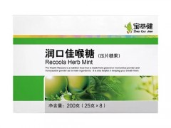化橘红膏的功效和作用