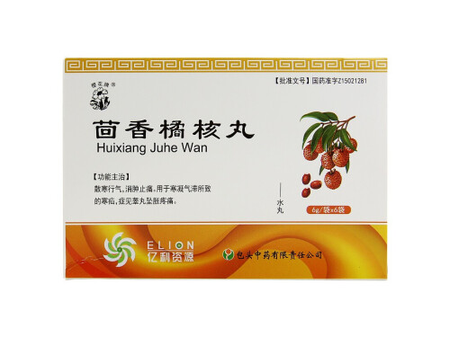 茴香橘核丸的功效 茴香橘核丸多少钱一盒