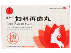 妇科再造丸越吃血越多怎么回事