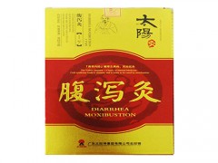 腹泻灸什么位置