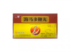 海马多鞭丸效果怎么样