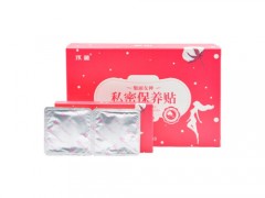 d女郎保养贴贴哪的呢