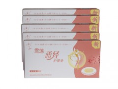 雪莲通经护理垫的效果