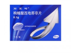 一粒顶9天说明书