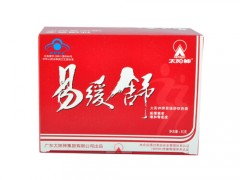易缓舒软胶囊功效如何