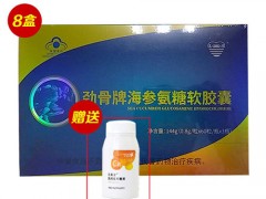 苗古藤膏药怎么样