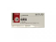 日本汉方桔梗汤治咽喉炎吗